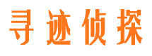 邹城外遇调查取证